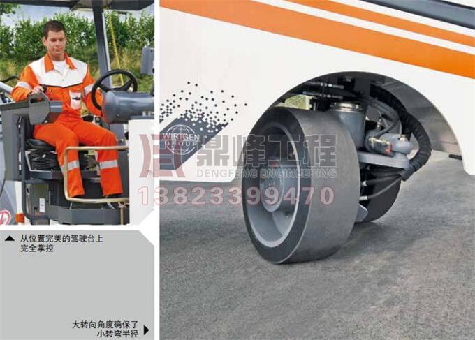 W100H维特根冷铣刨机