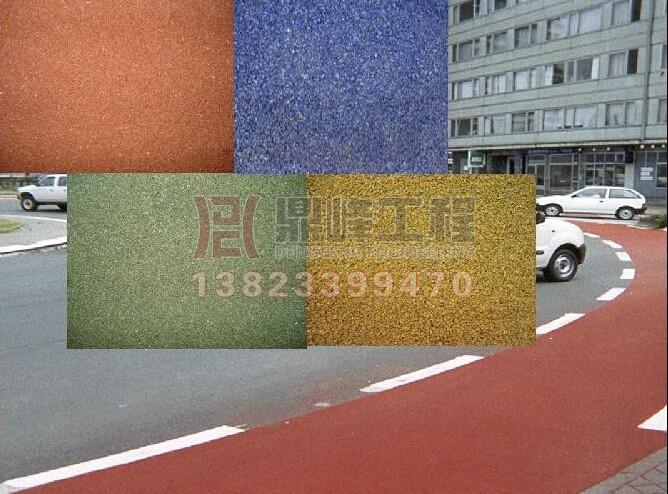 彩色沥青混凝土
